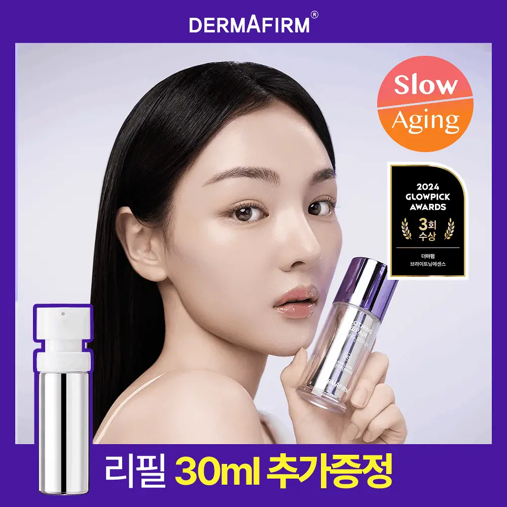 [나띠PICK][잡티케어] 더마펌 수딩 리페어 토닝 세럼 R4 30ml 기획 (+리필 30ml)